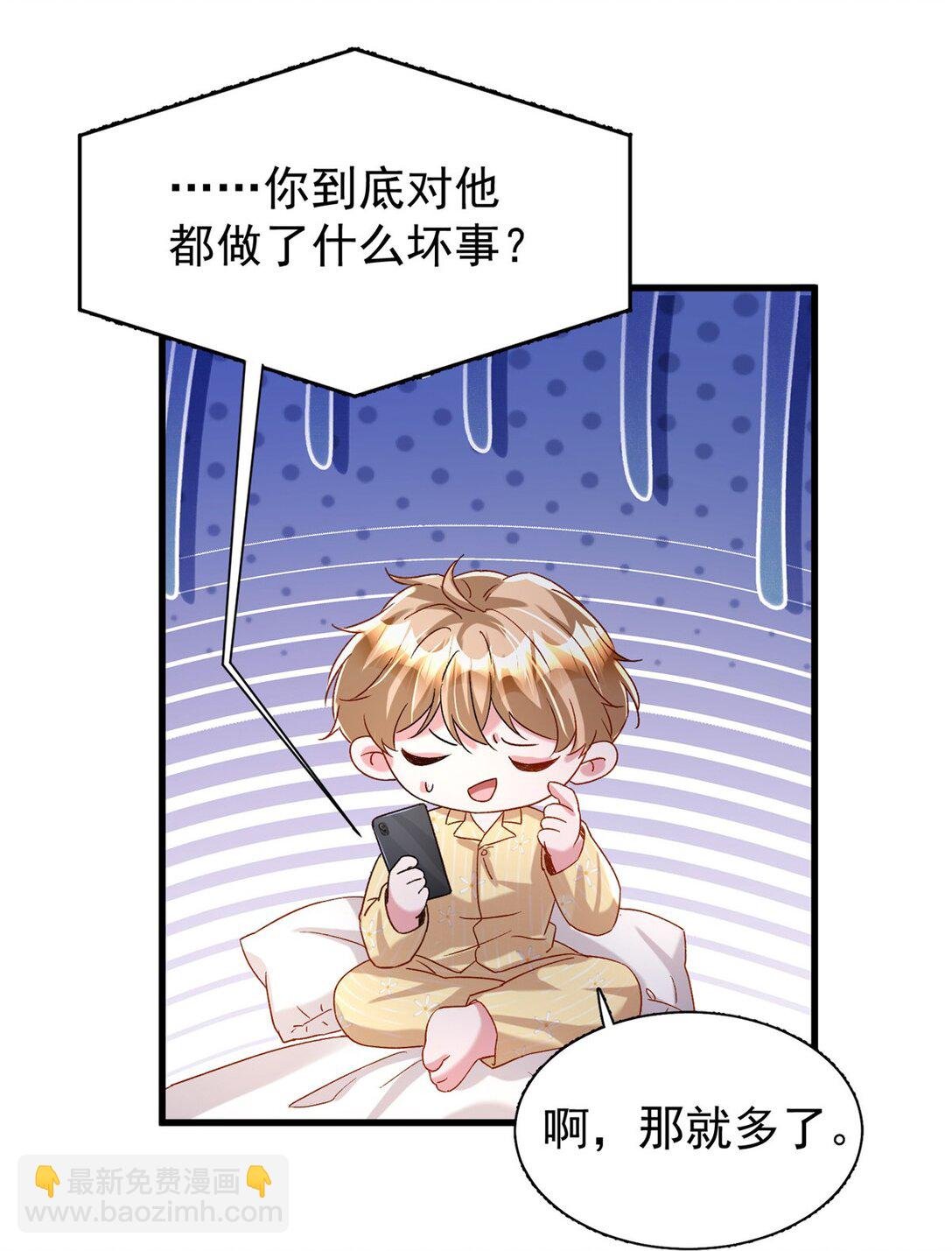 163 作成大佬的白月光