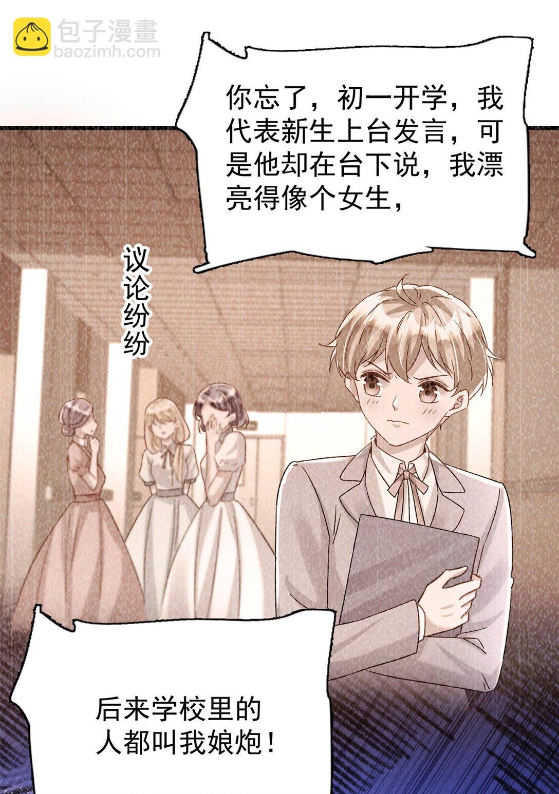163 作成大佬的白月光