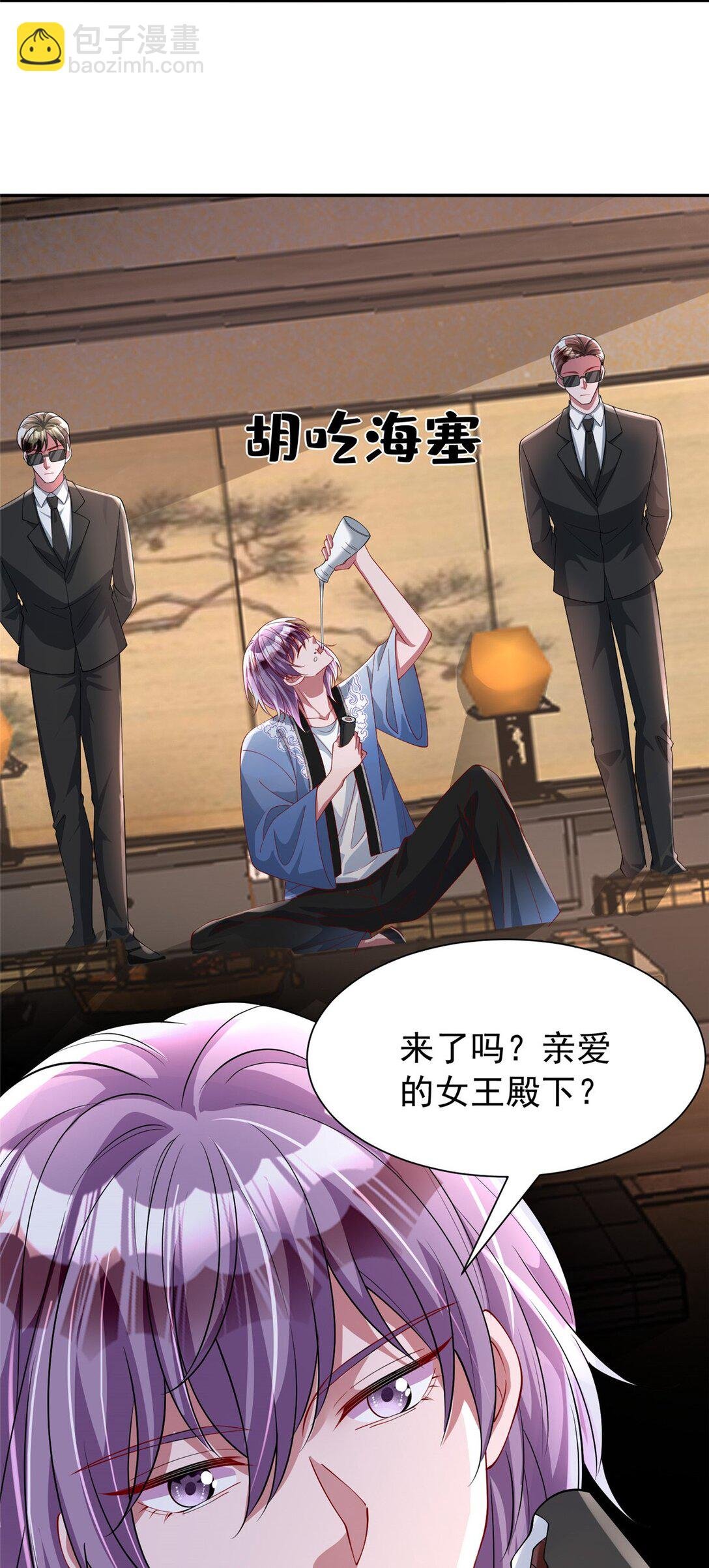 164 此女应为帝