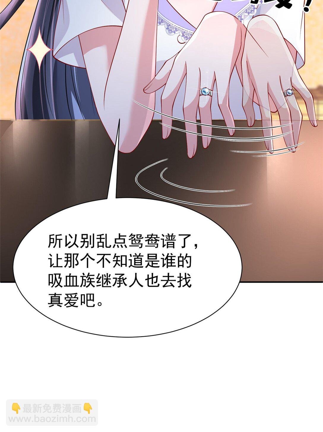 164 此女应为帝