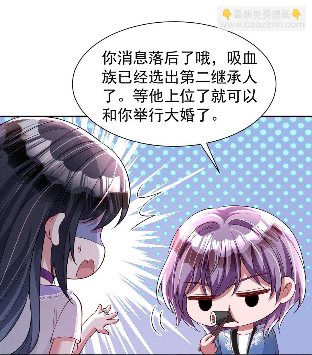164 此女应为帝