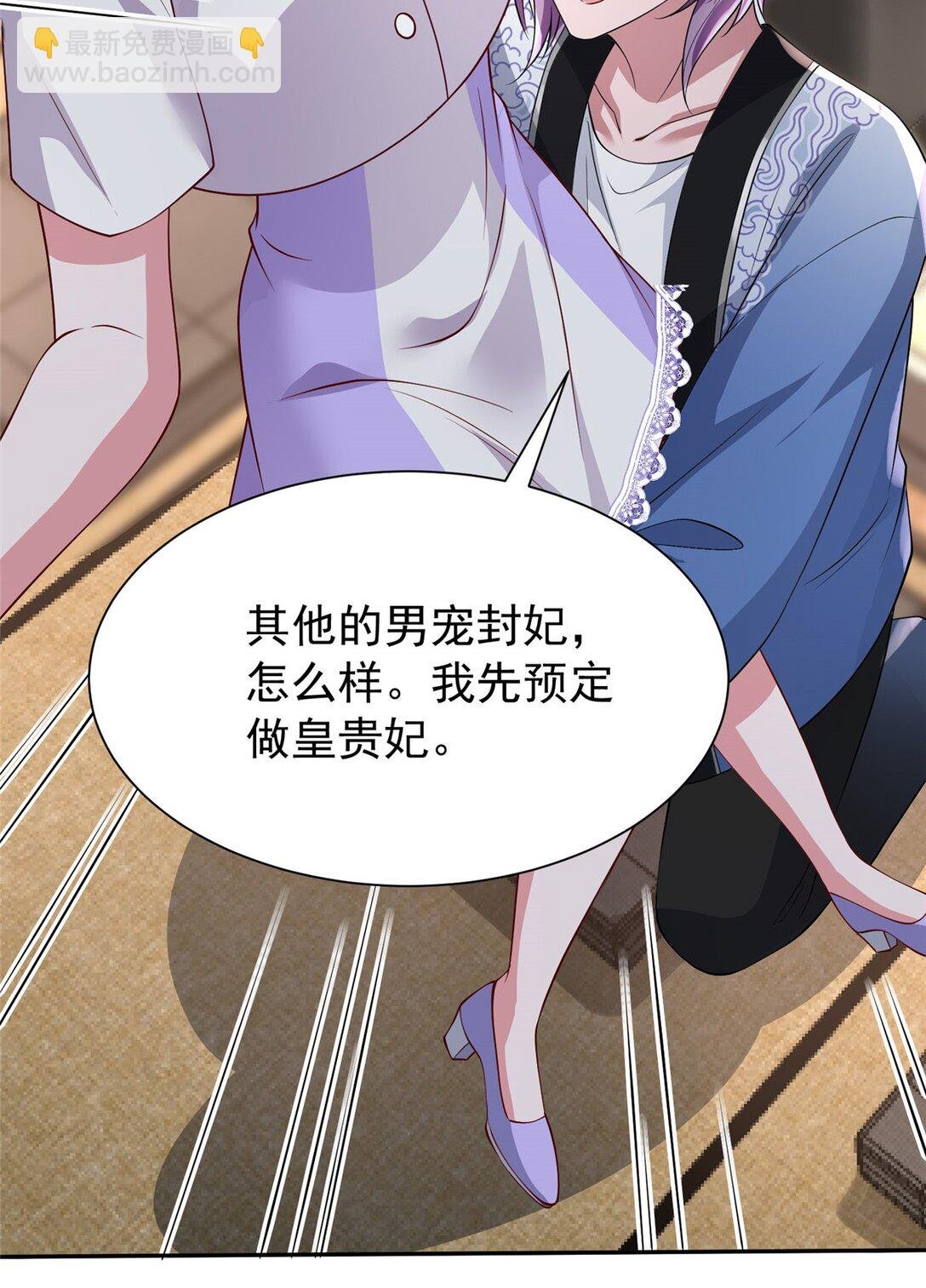 164 此女应为帝