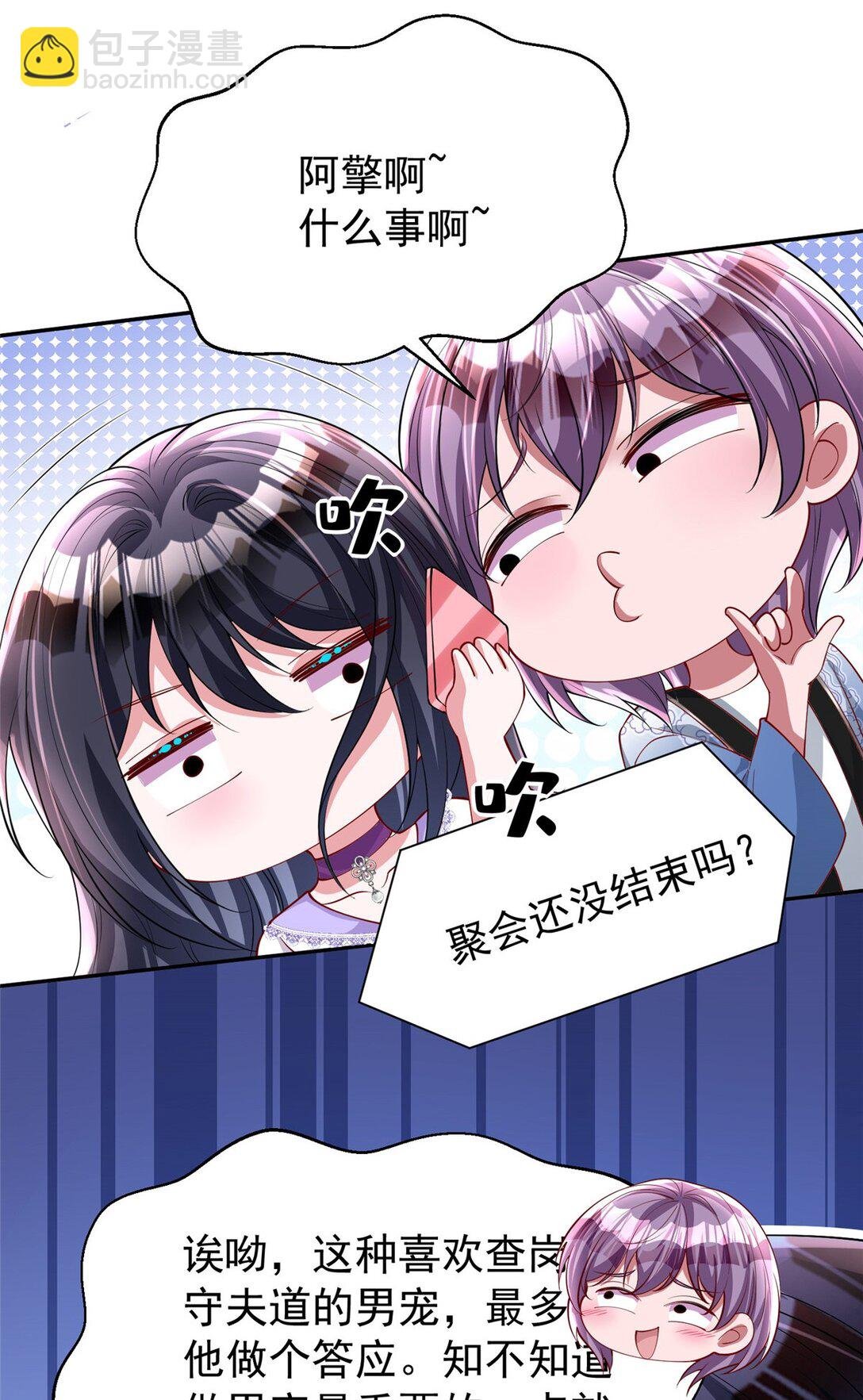 164 此女应为帝
