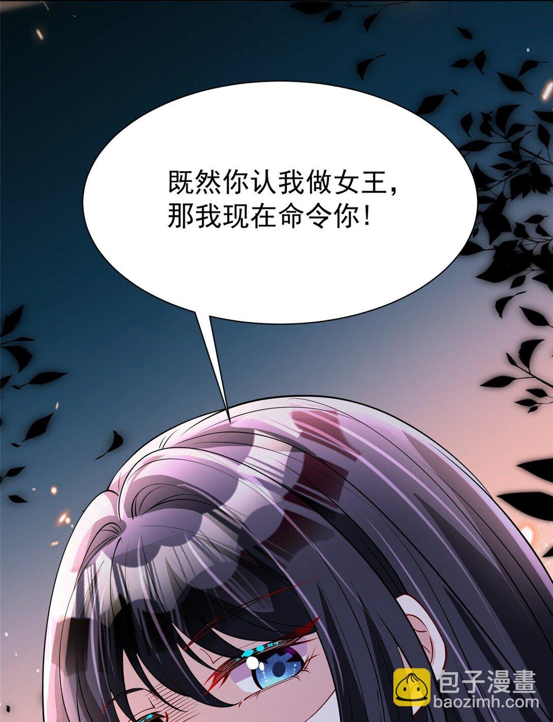 164 此女应为帝