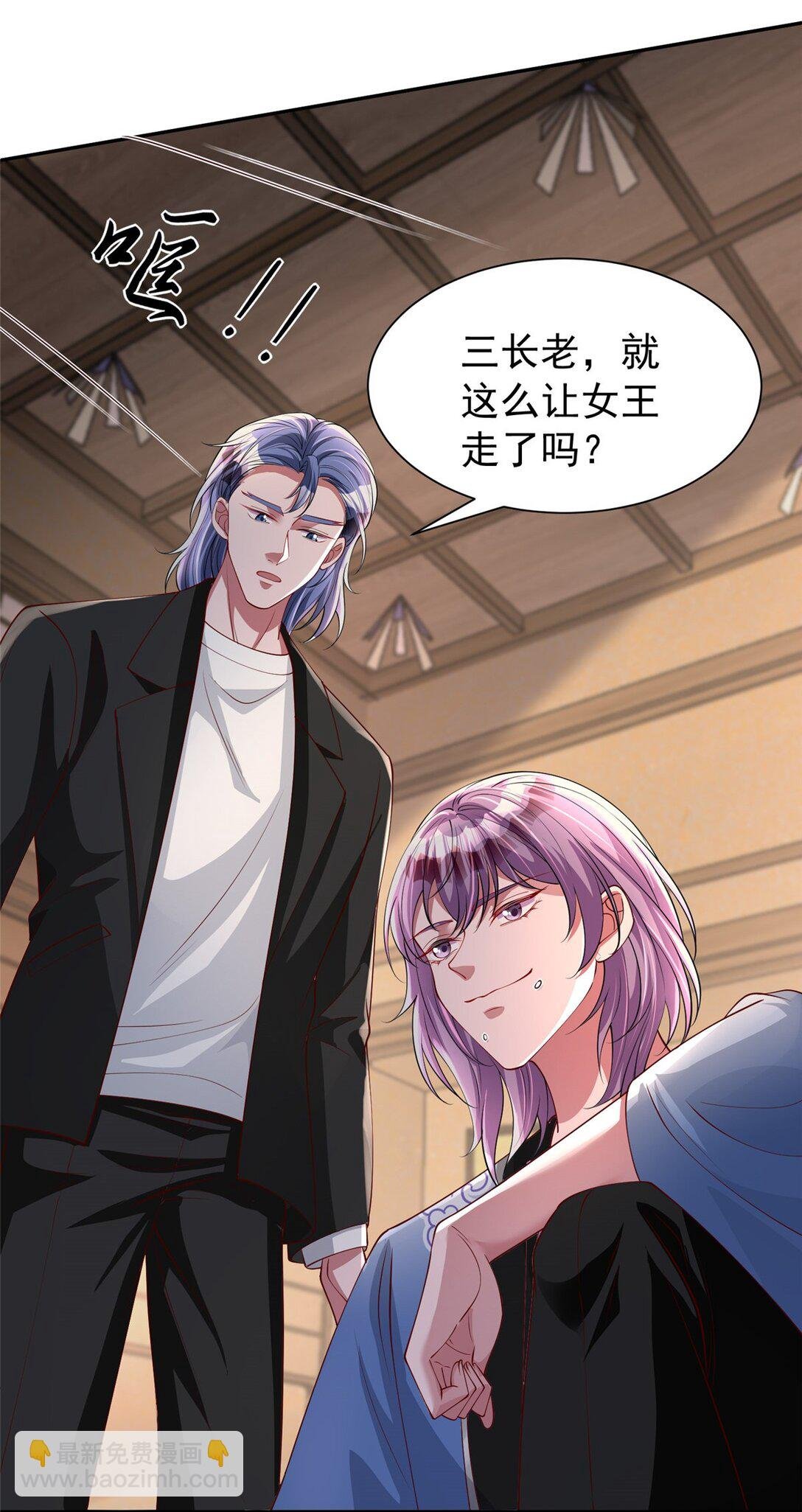 164 此女应为帝
