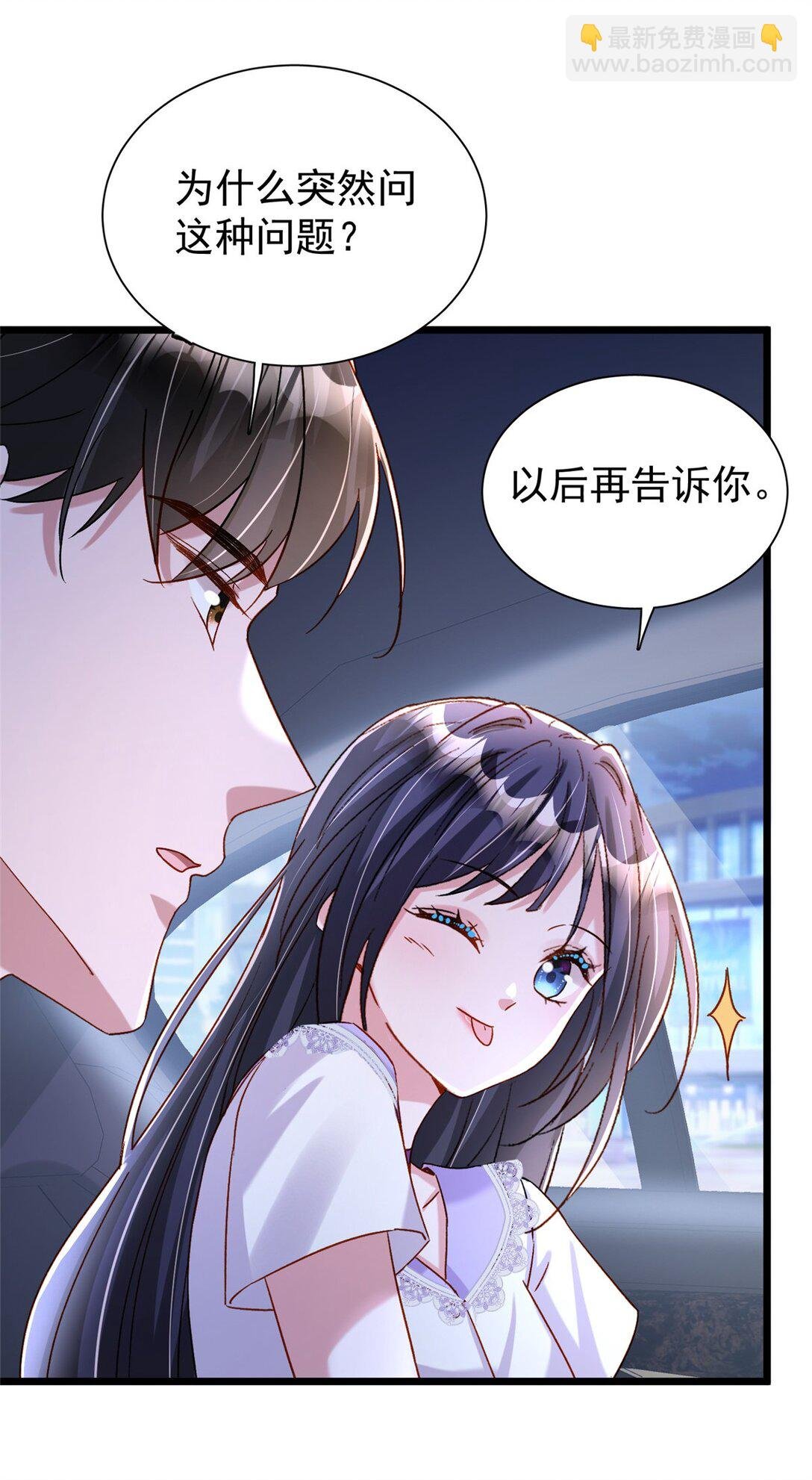 165 怀孕了？