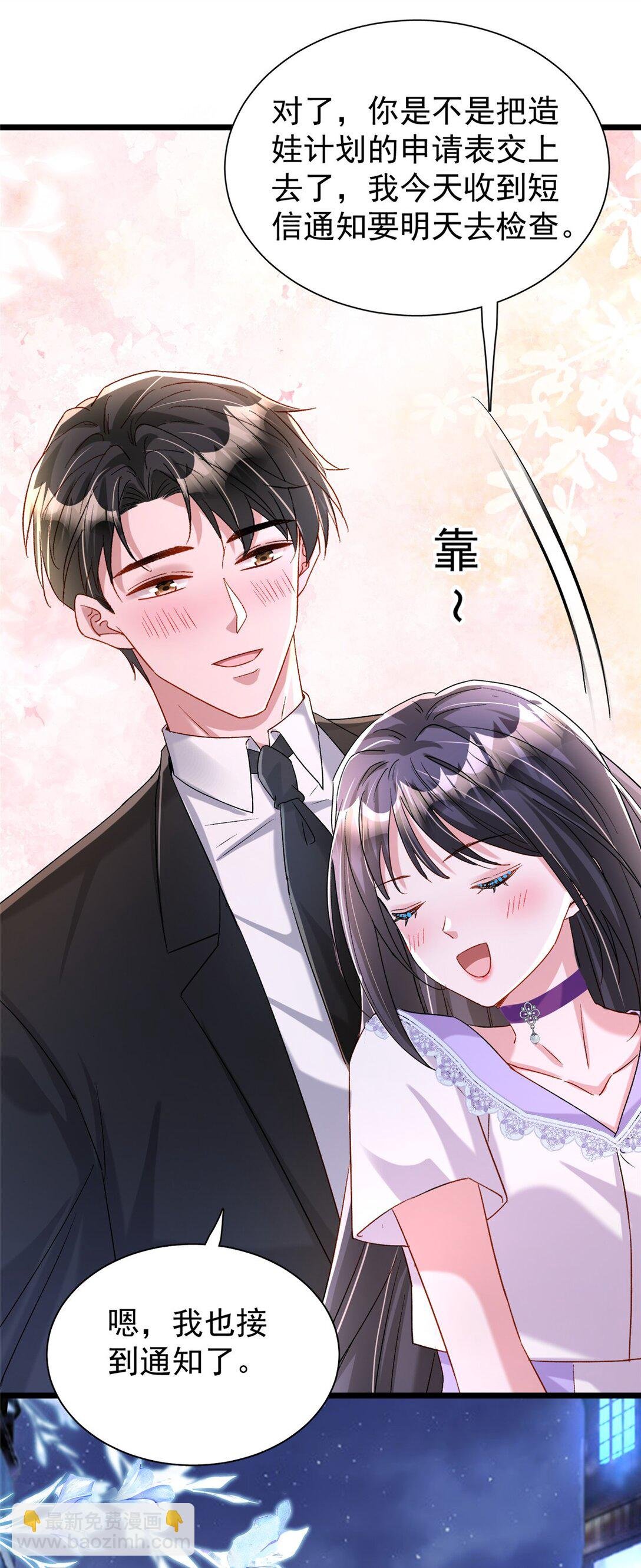 165 怀孕了？