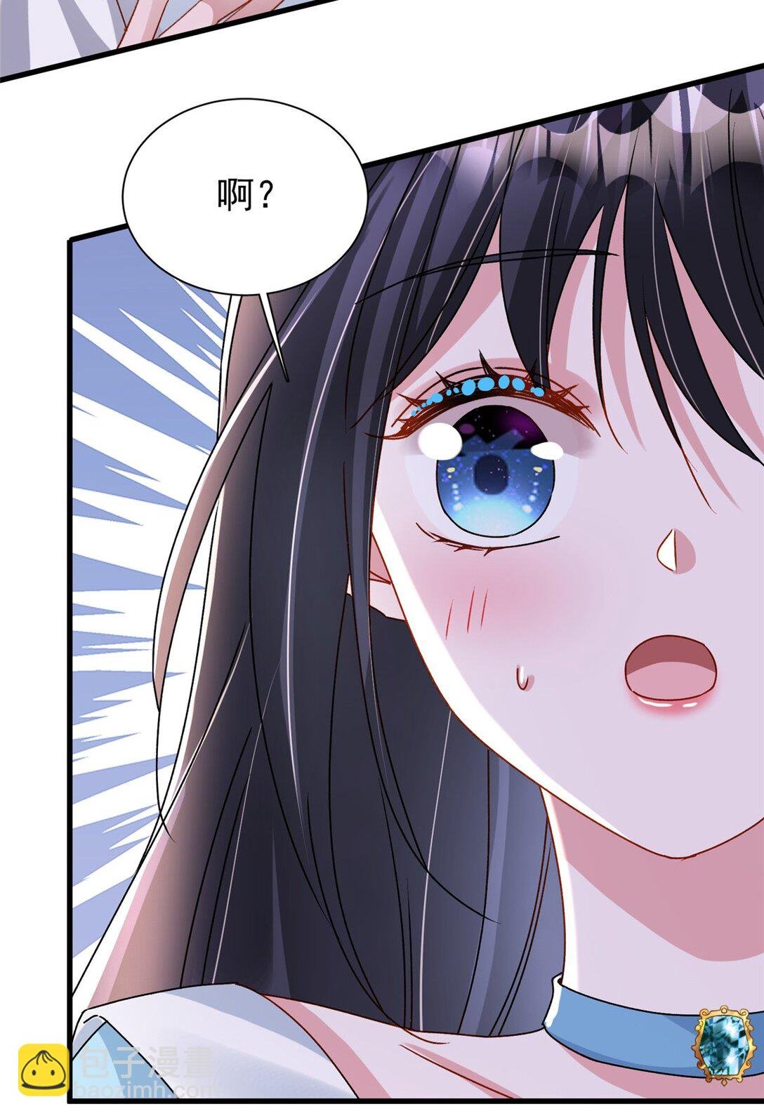 165 怀孕了？