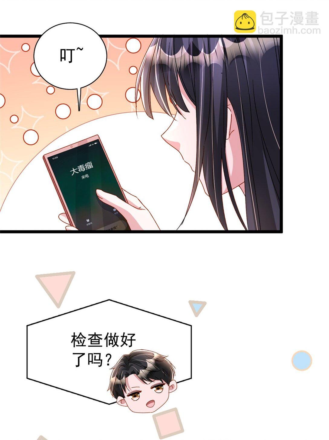 165 怀孕了？