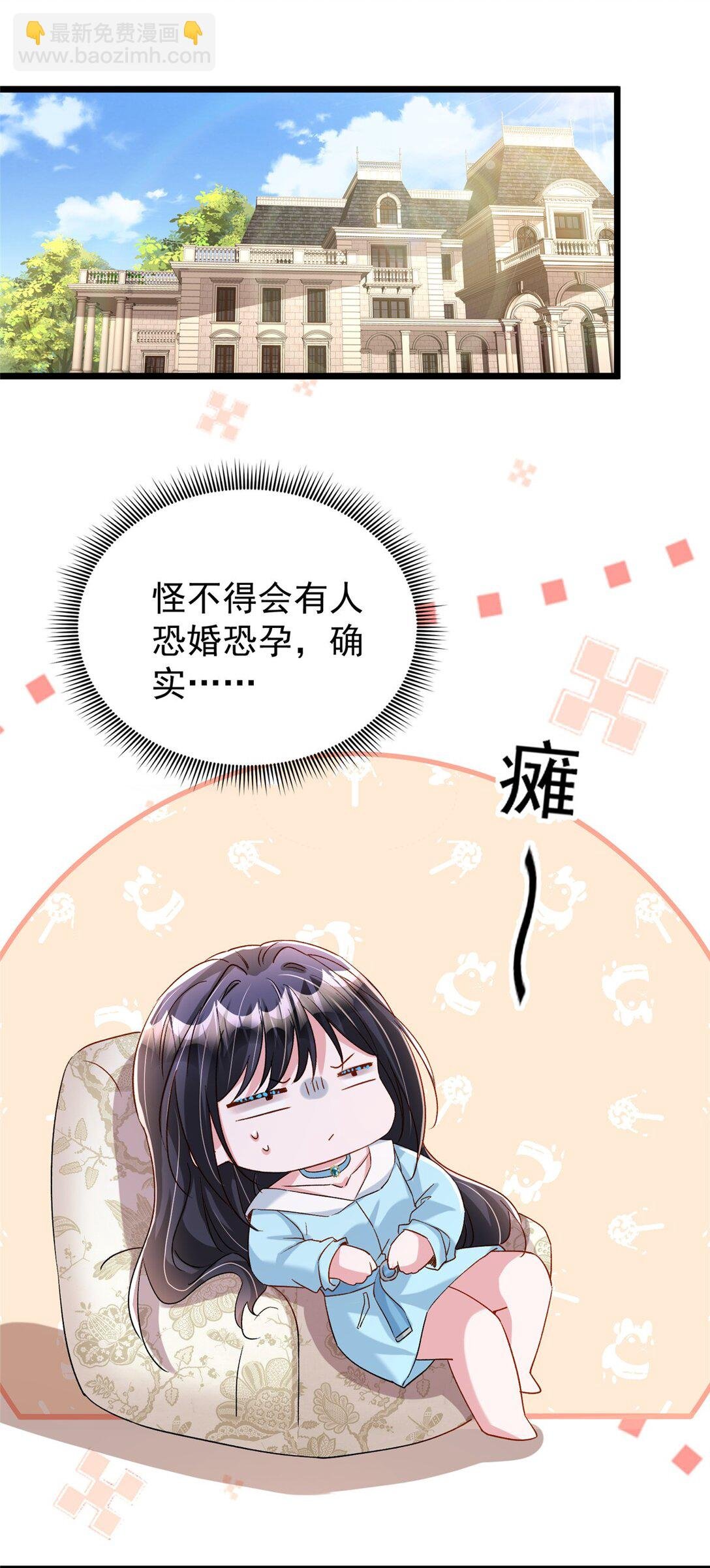 165 怀孕了？