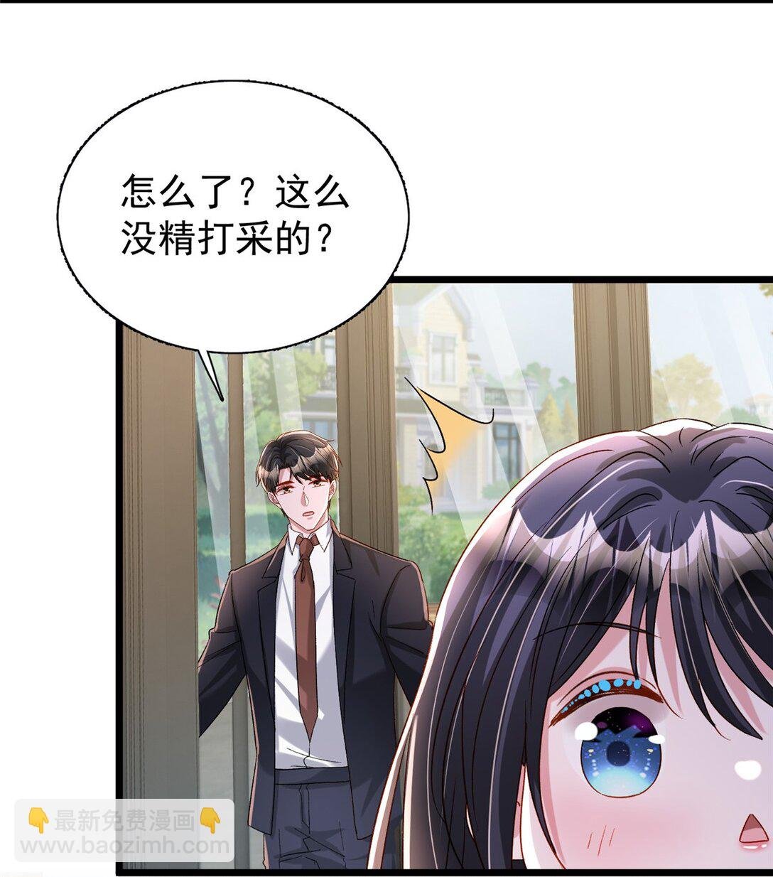 165 怀孕了？