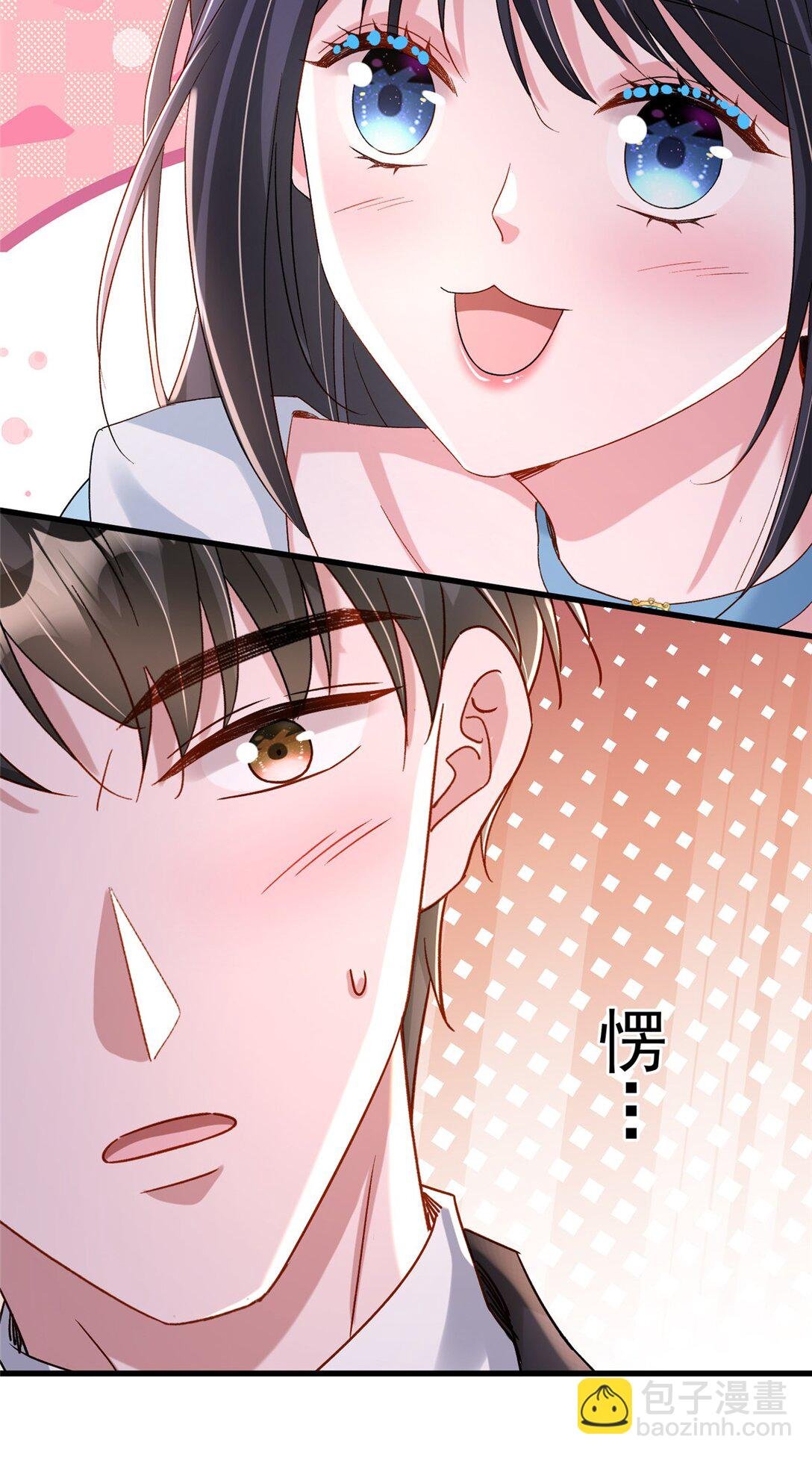 165 怀孕了？