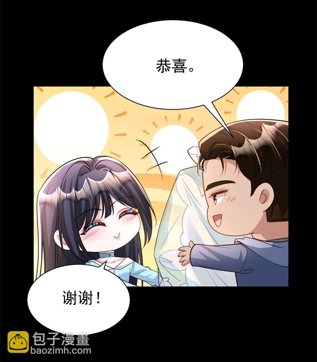 166 锦鲤少女有宝宝了！