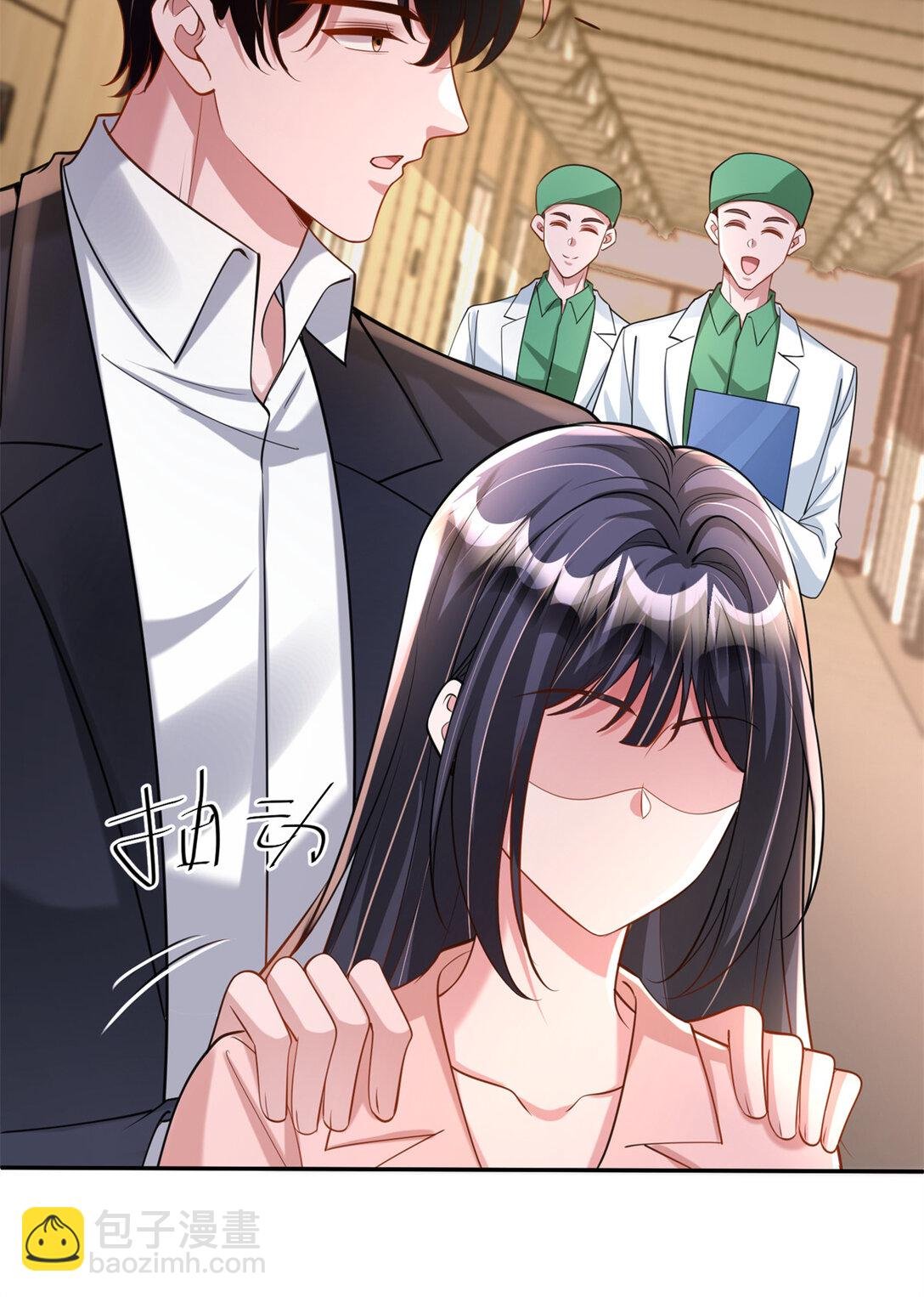166 锦鲤少女有宝宝了！