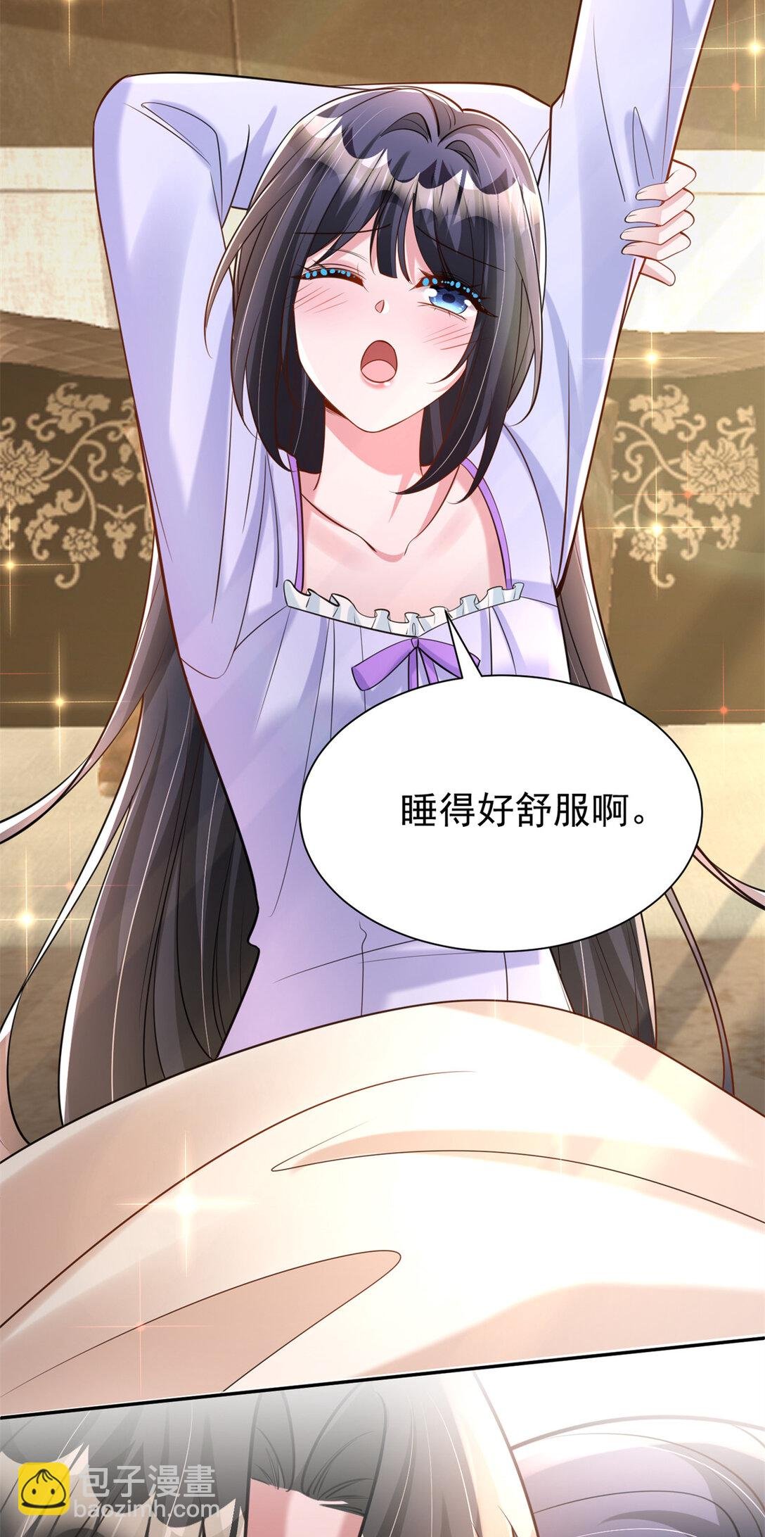 166 锦鲤少女有宝宝了！