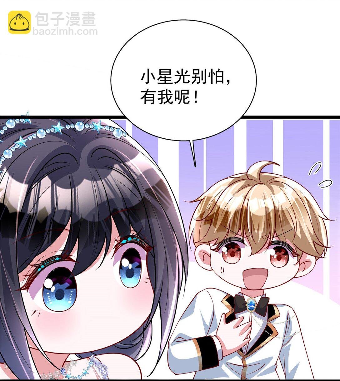 167 抢婚？！
