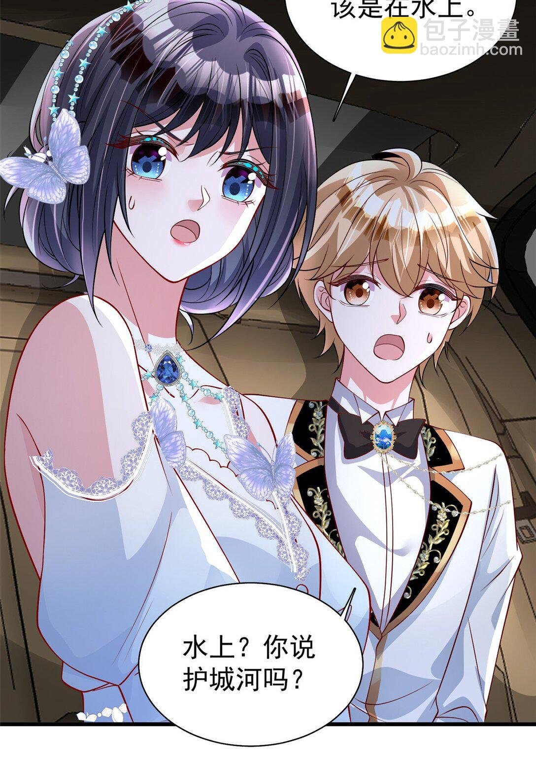 167 抢婚？！
