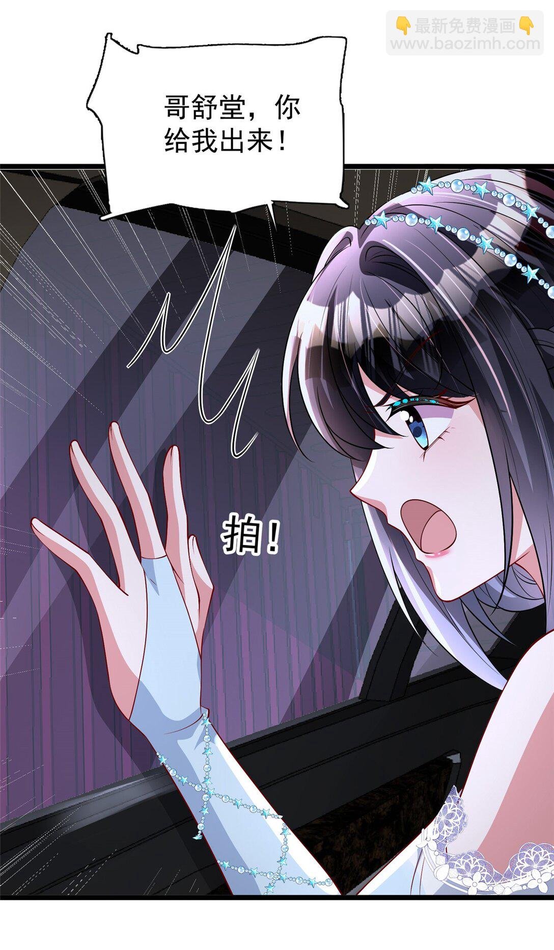 167 抢婚？！