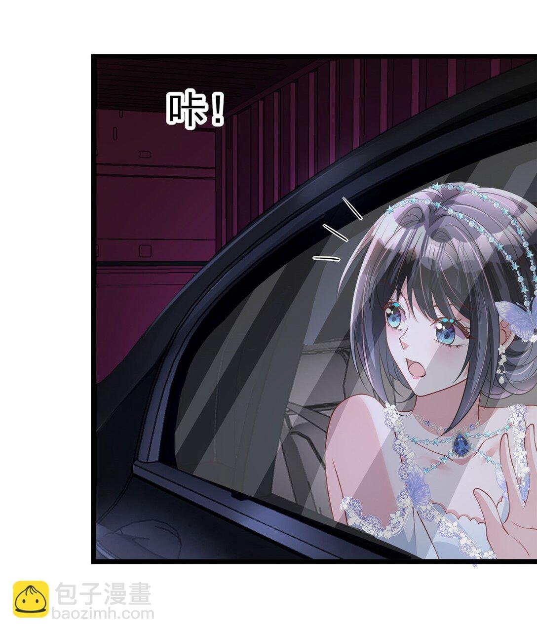 167 抢婚？！