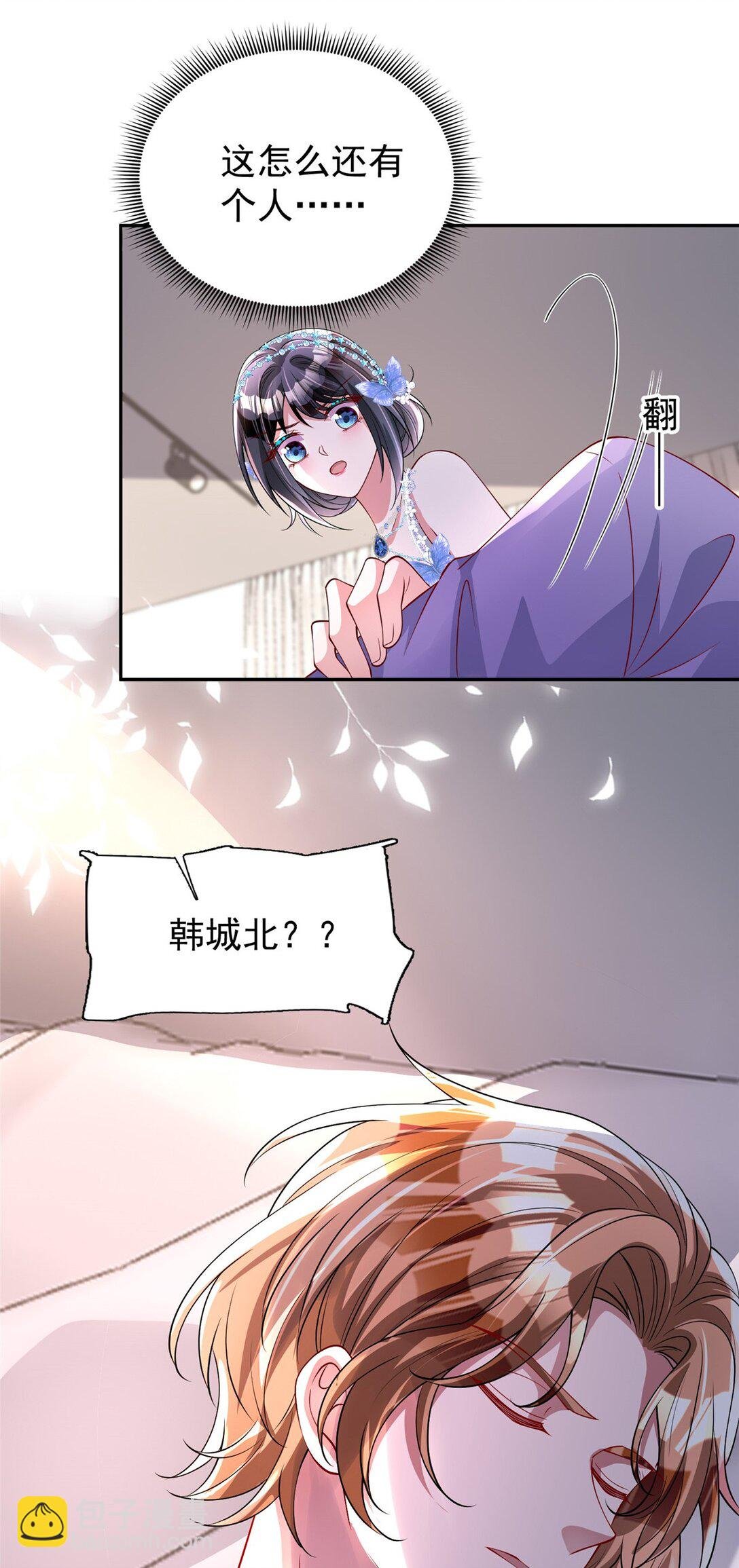 167 抢婚？！
