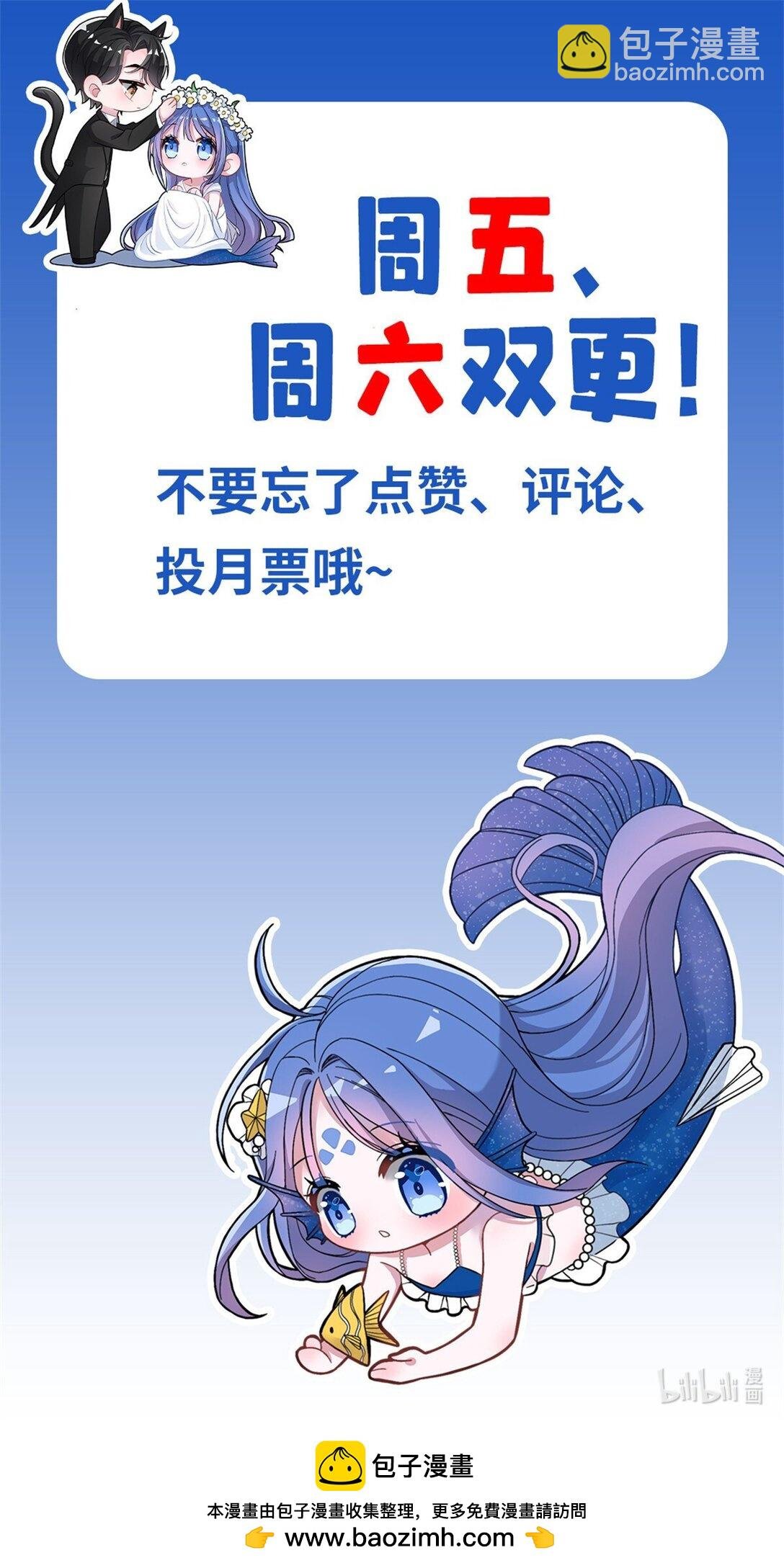 167 抢婚？！