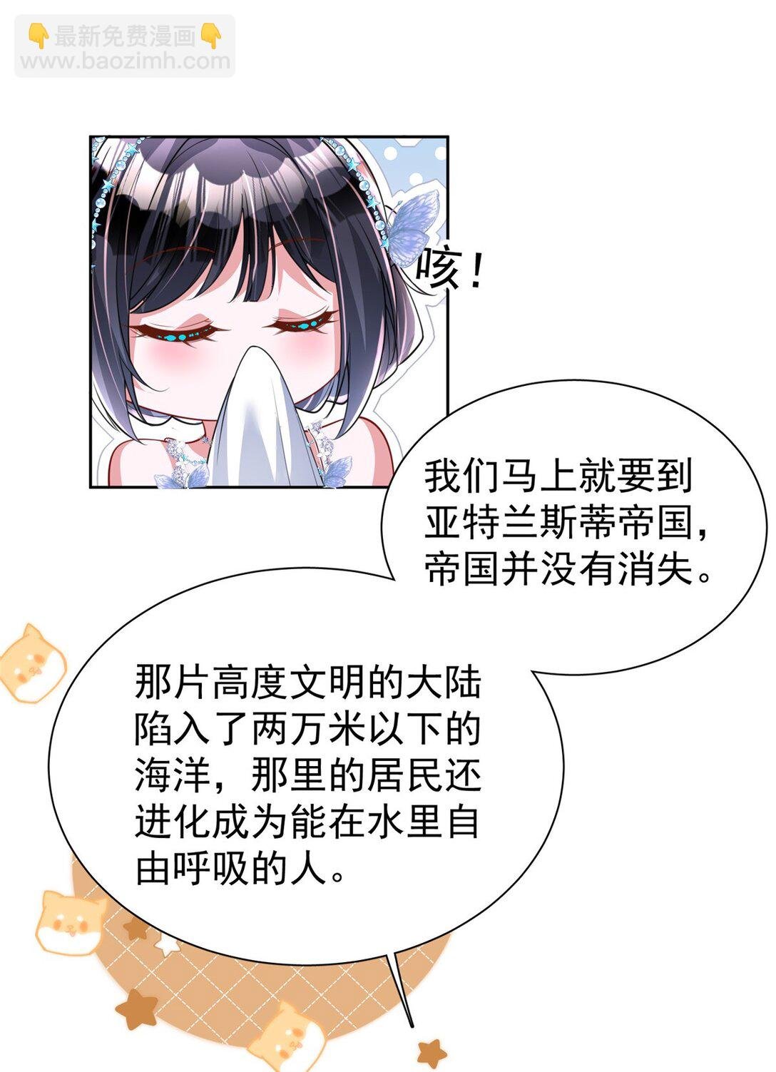 169 女王的枕边人