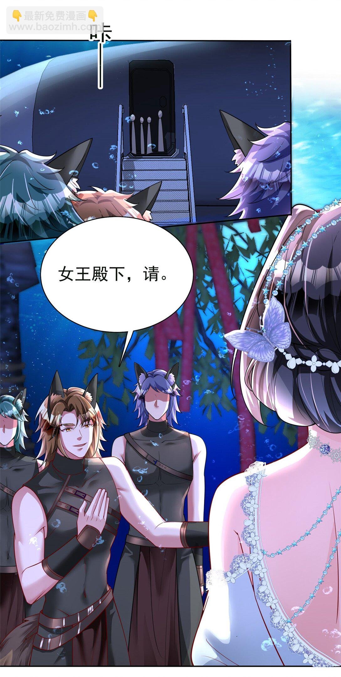 169 女王的枕边人