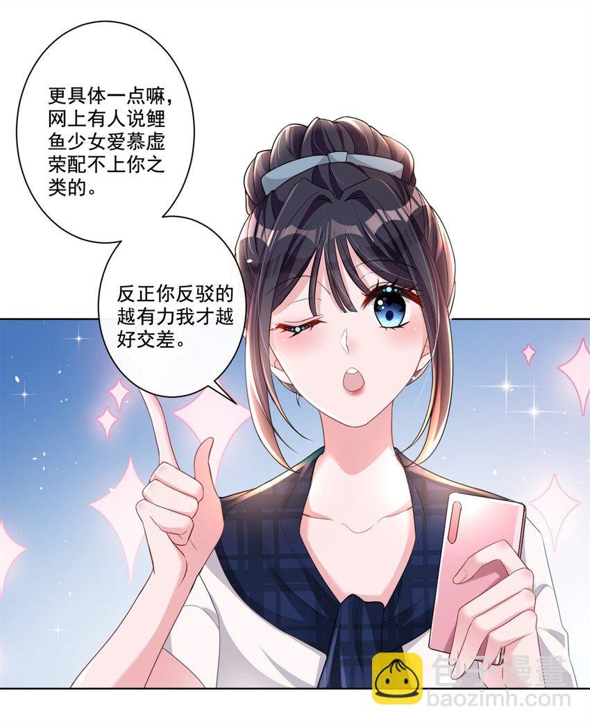 17 此生认定了你，绝不变心