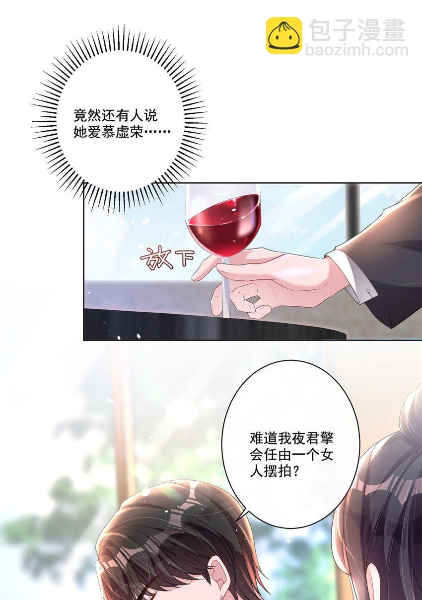 17 此生认定了你，绝不变心