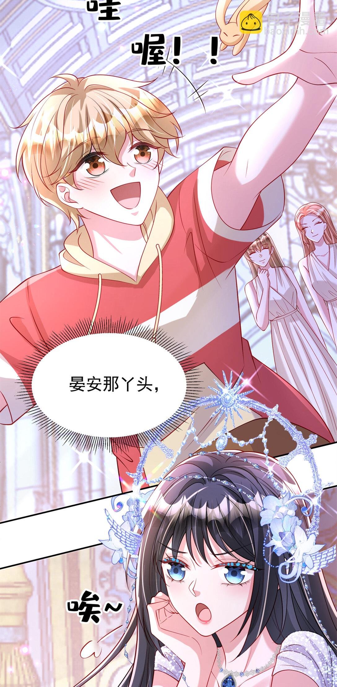 170 小鱼尾是海底女王？！