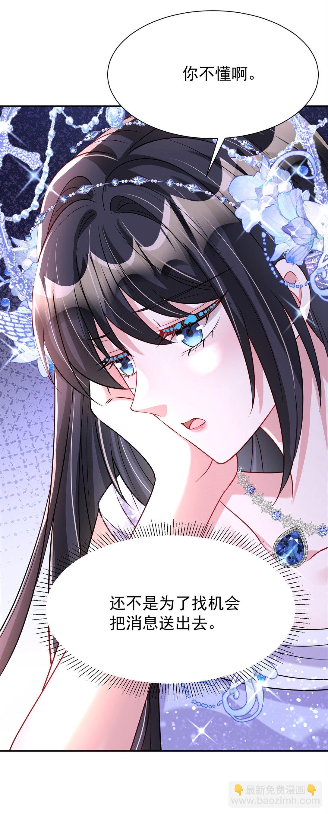 170 小鱼尾是海底女王？！