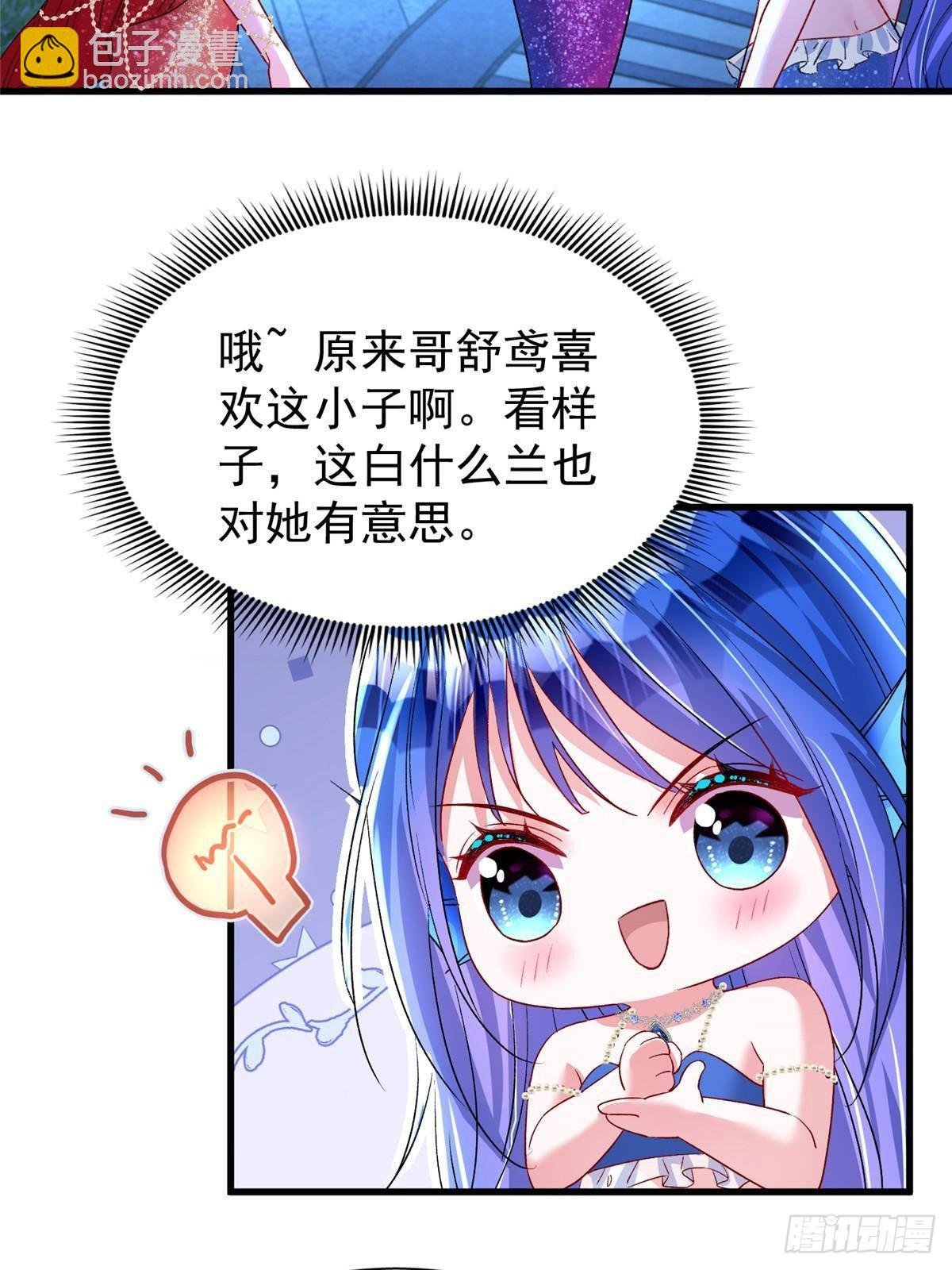 171 检验真爱的时刻