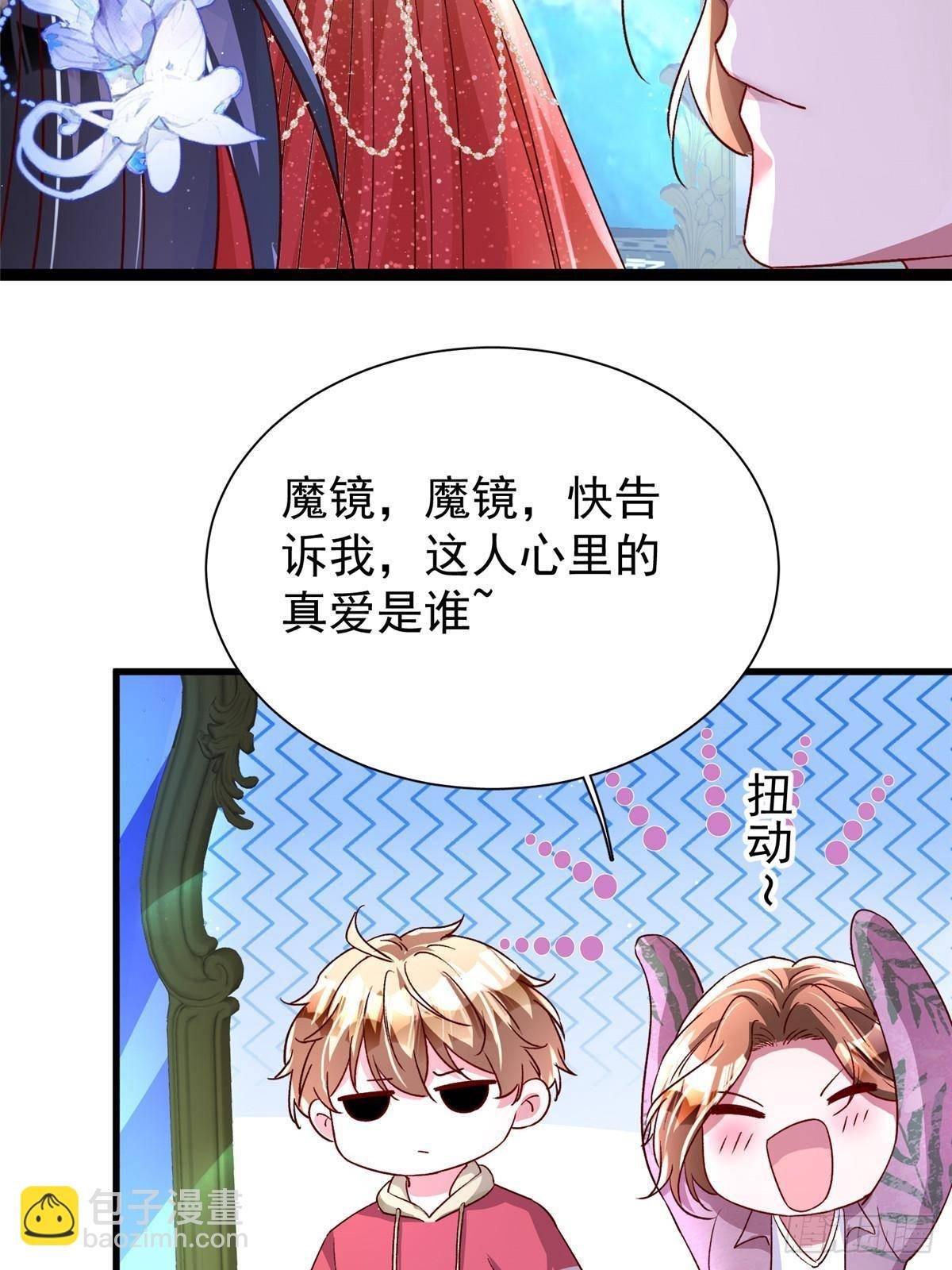 171 检验真爱的时刻