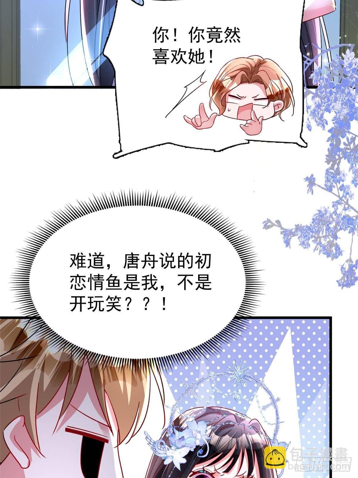 171 检验真爱的时刻