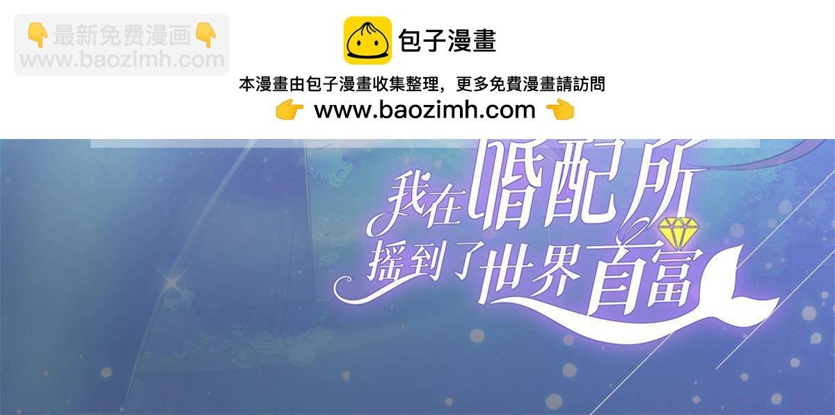 172 我就是吸血族的继承人