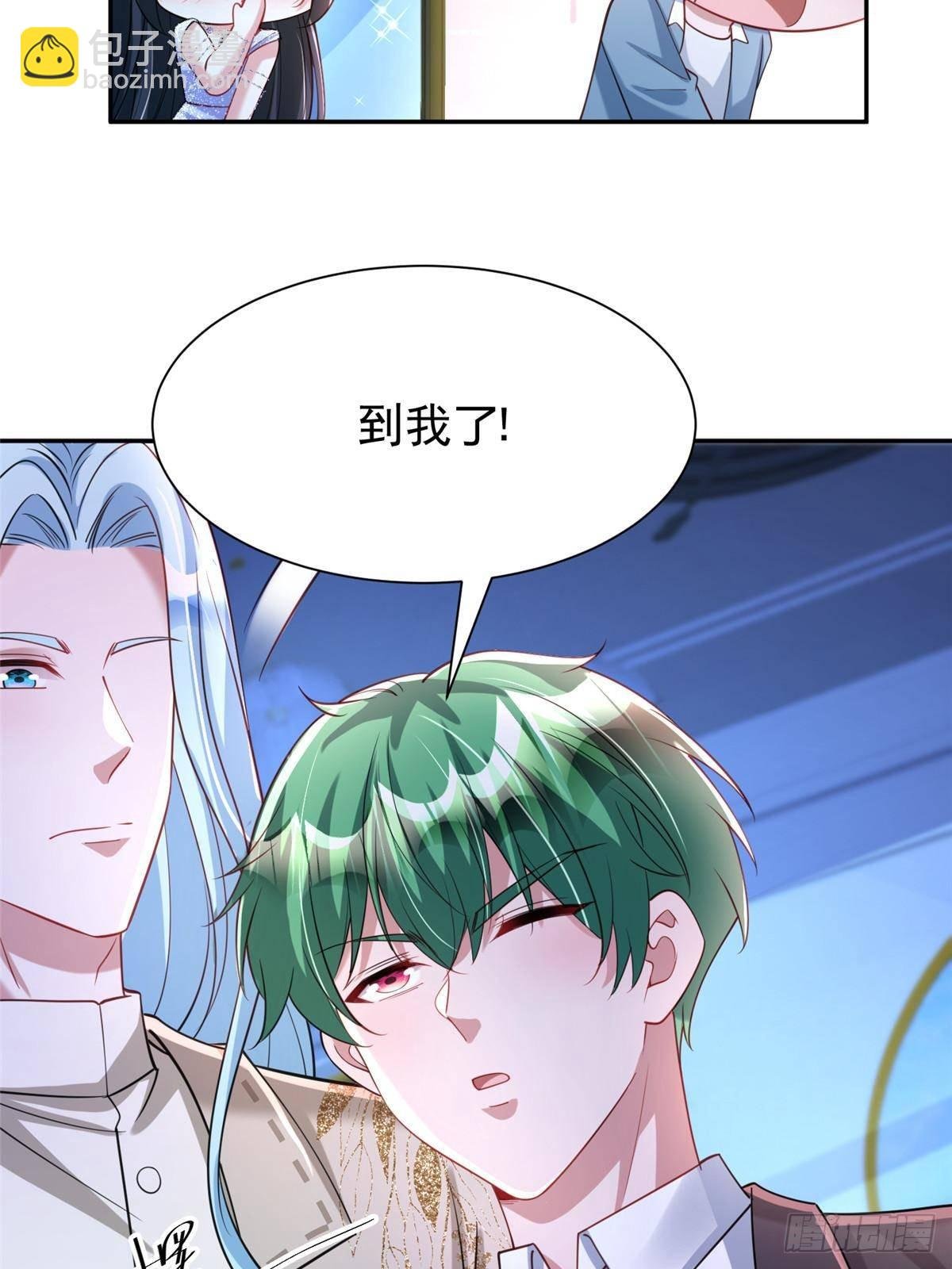 172 我就是吸血族的继承人