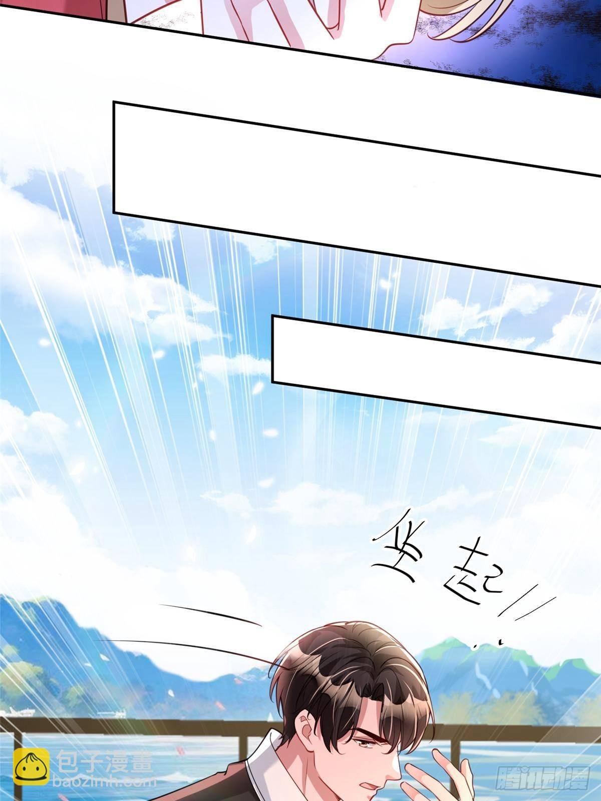 172 我就是吸血族的继承人