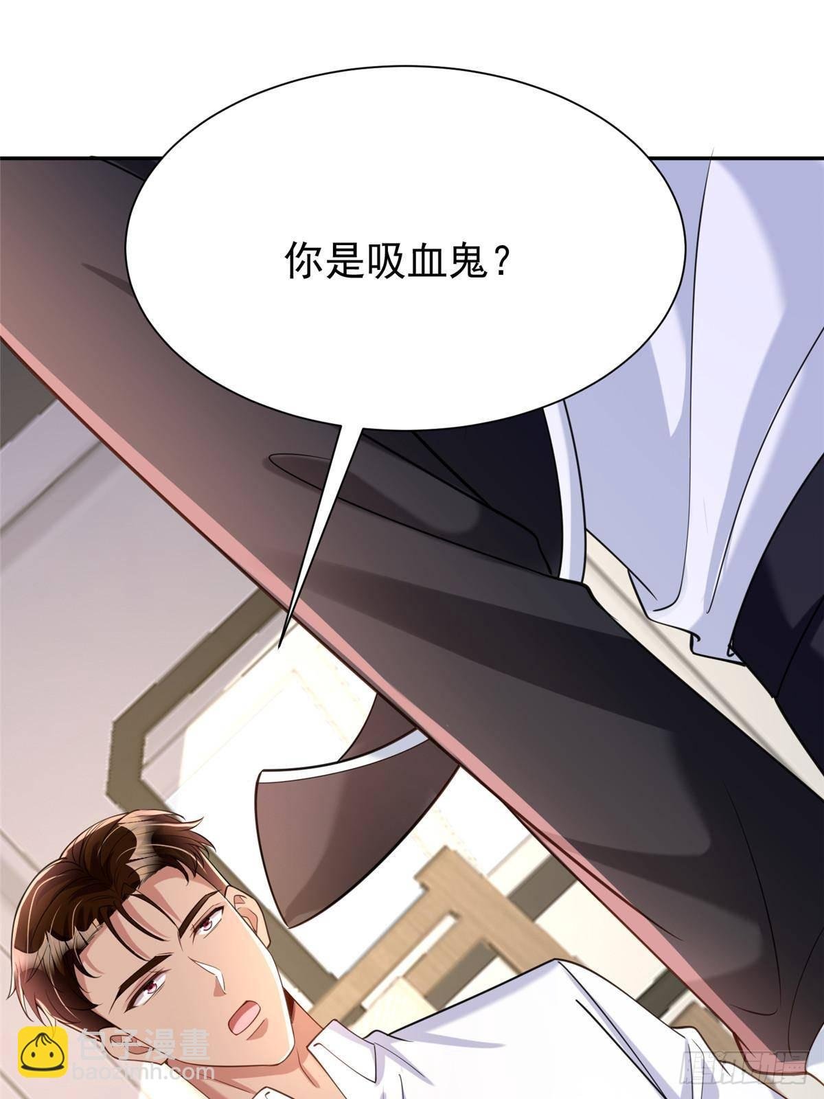 172 我就是吸血族的继承人
