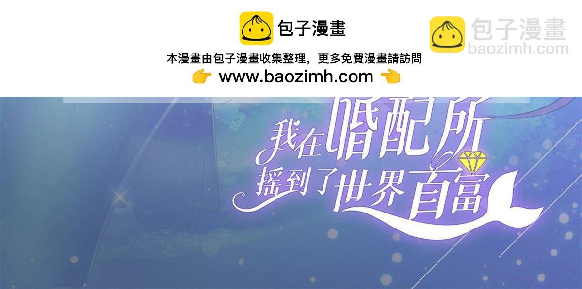 173 我要和你离婚！
