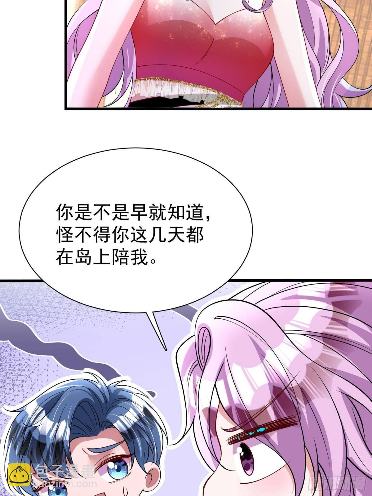 173 我要和你离婚！