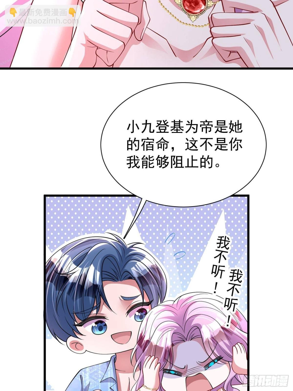 173 我要和你离婚！