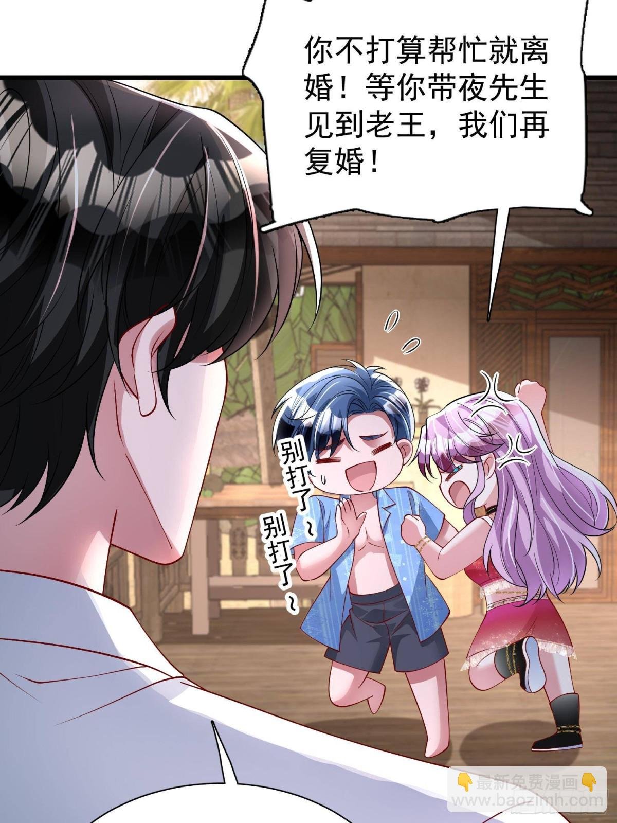 173 我要和你离婚！