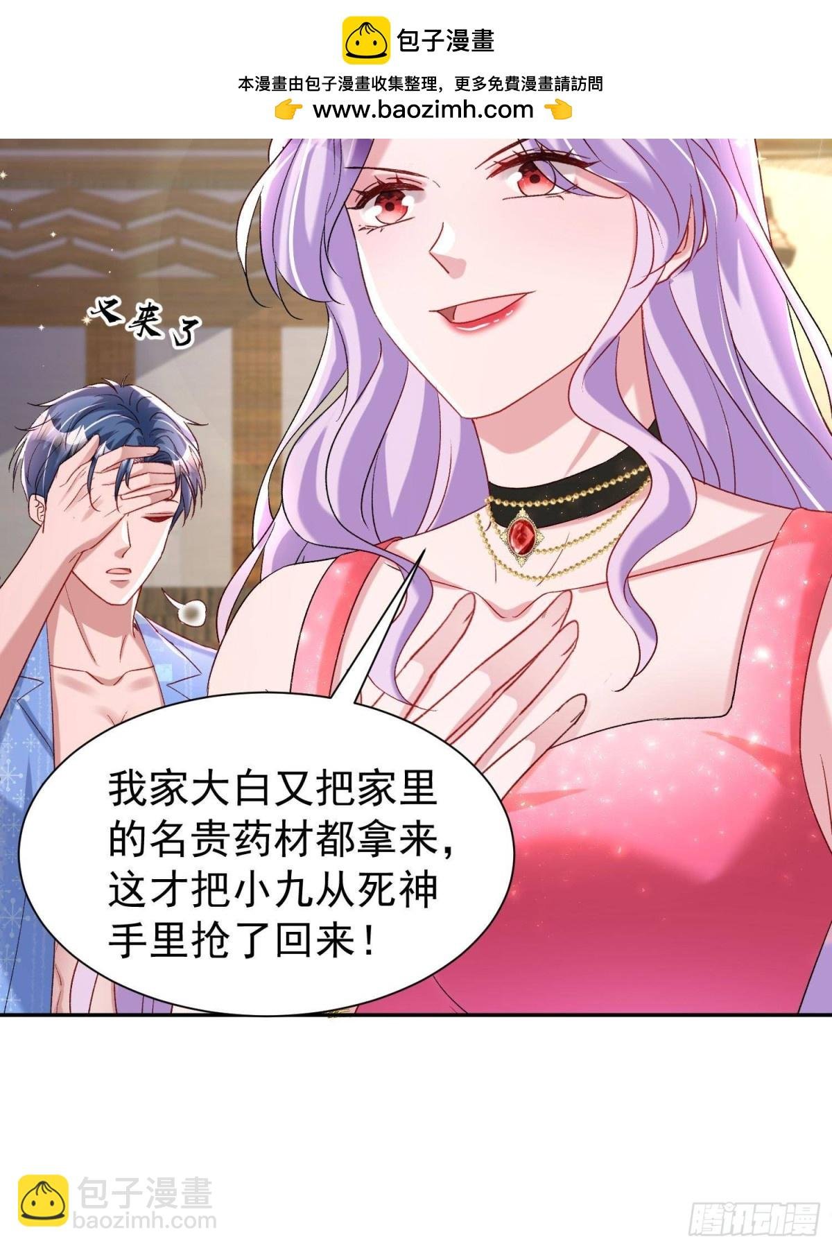 174 陪女王殿下吹海风