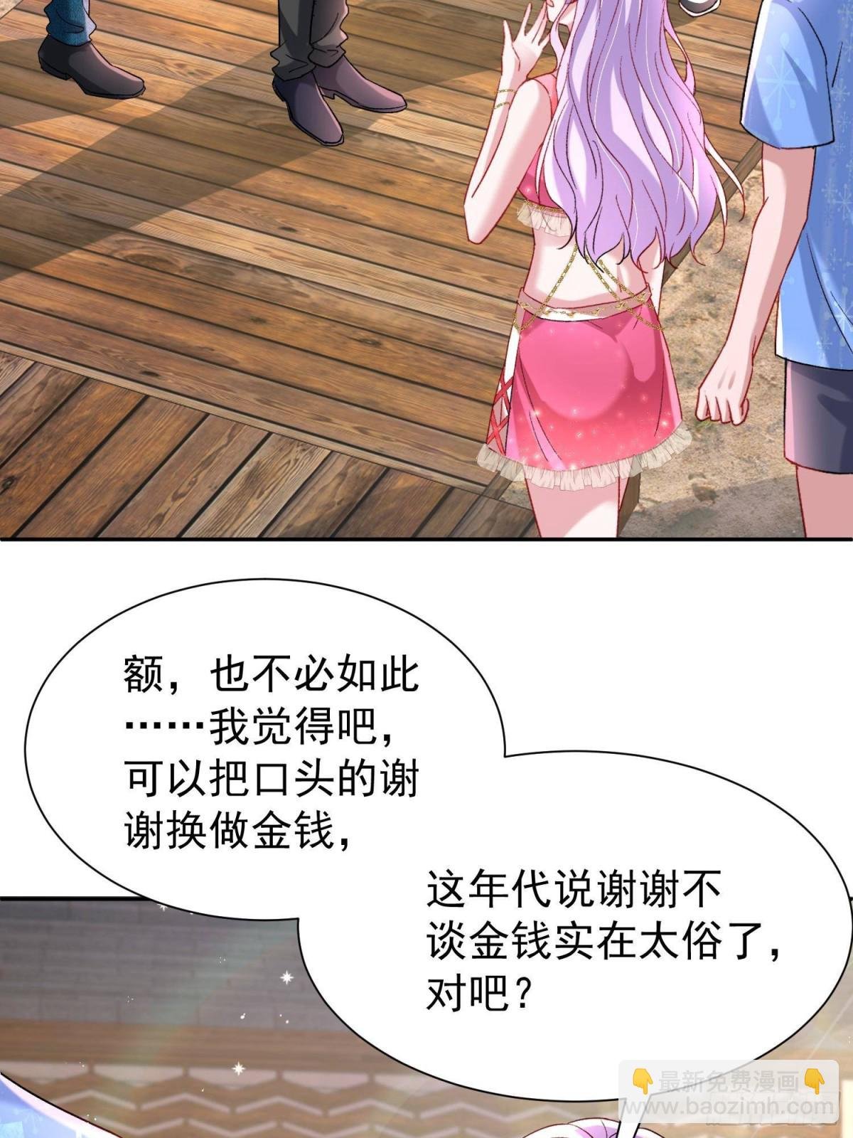 174 陪女王殿下吹海风