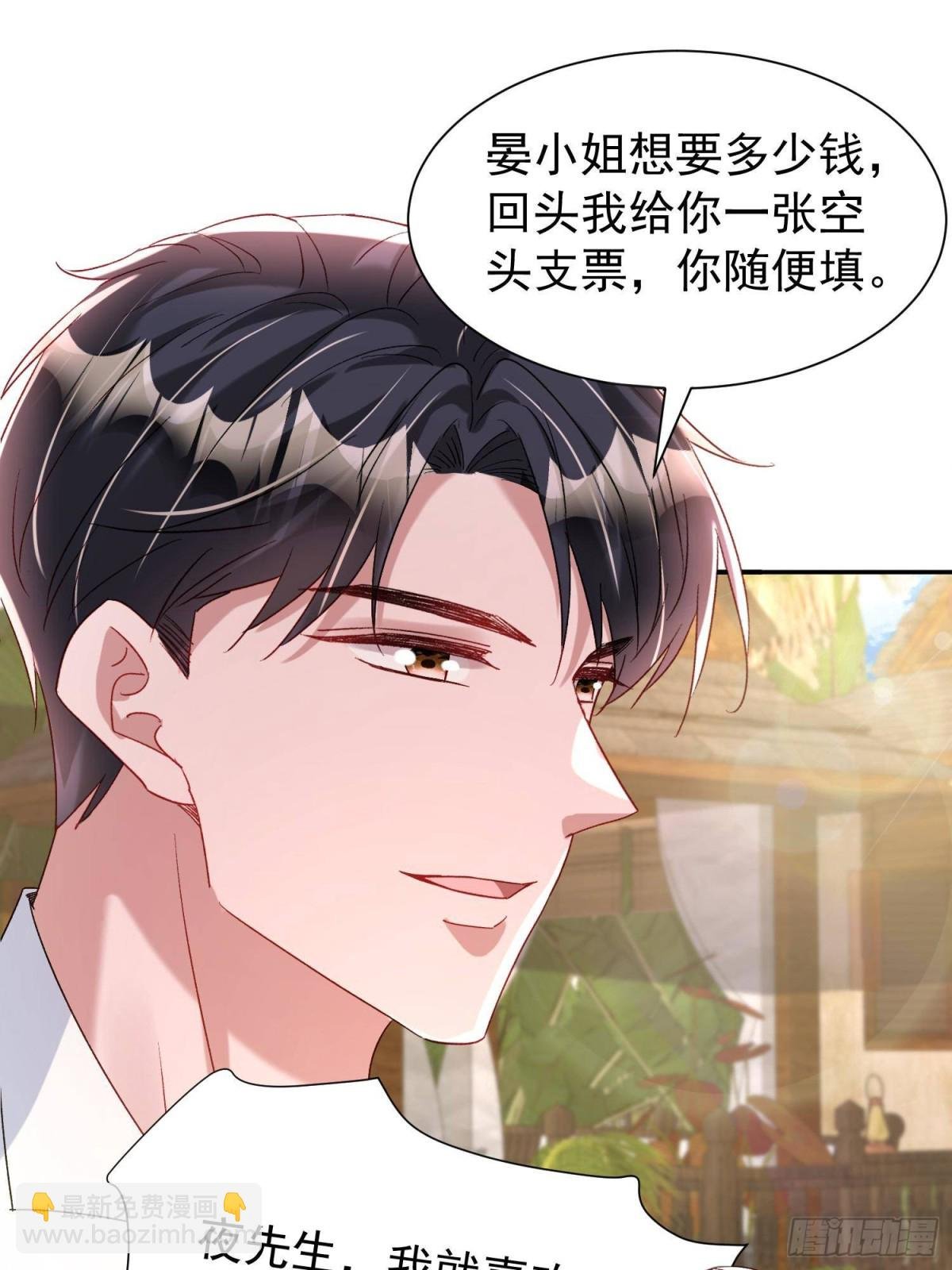 174 陪女王殿下吹海风