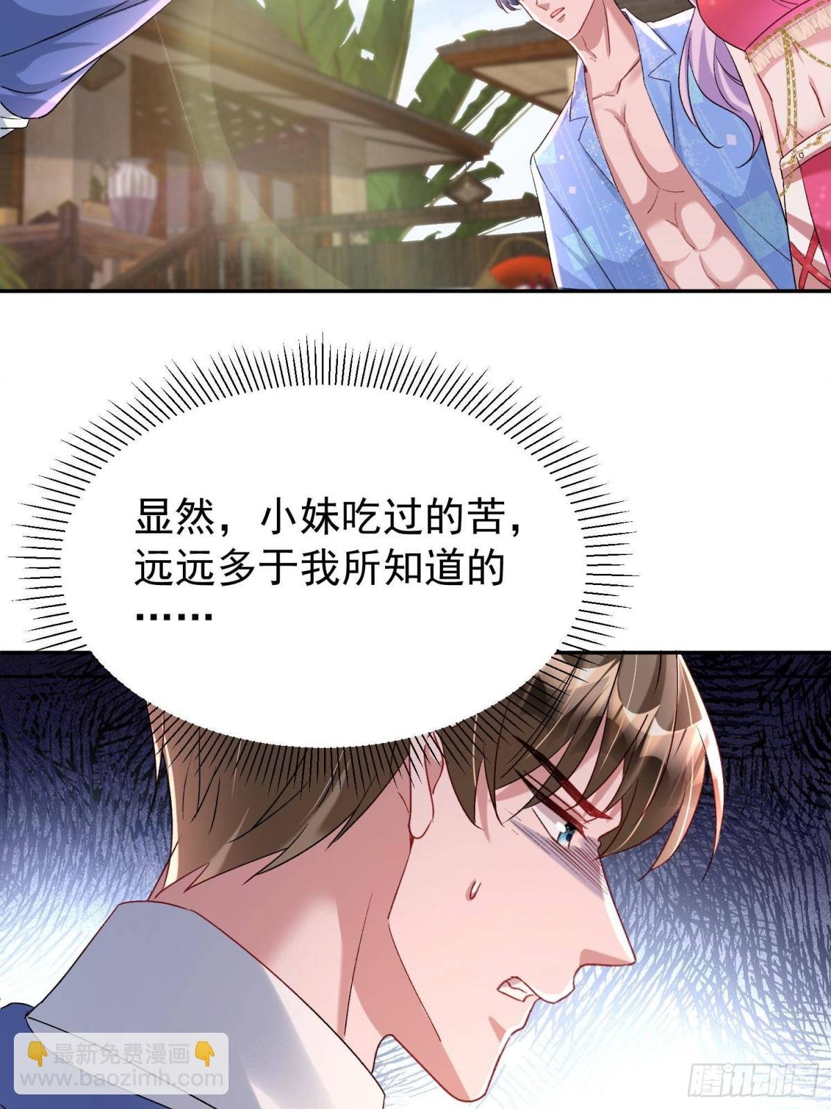 174 陪女王殿下吹海风
