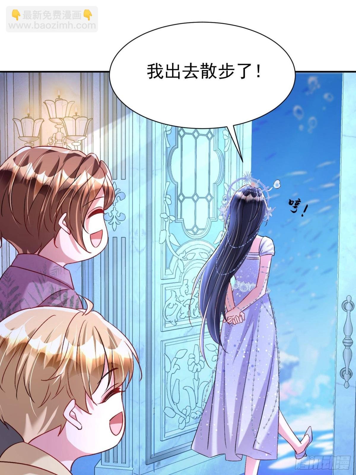 174 陪女王殿下吹海风