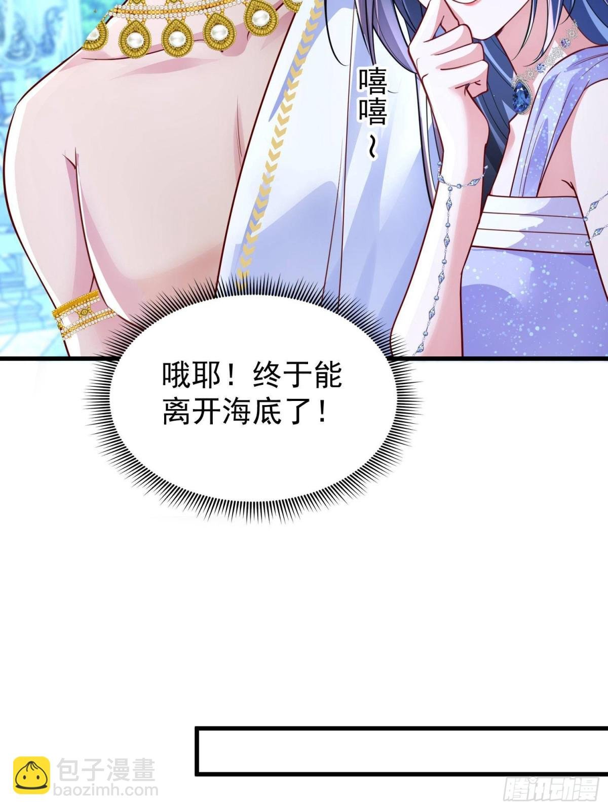 175 效忠女王殿下！