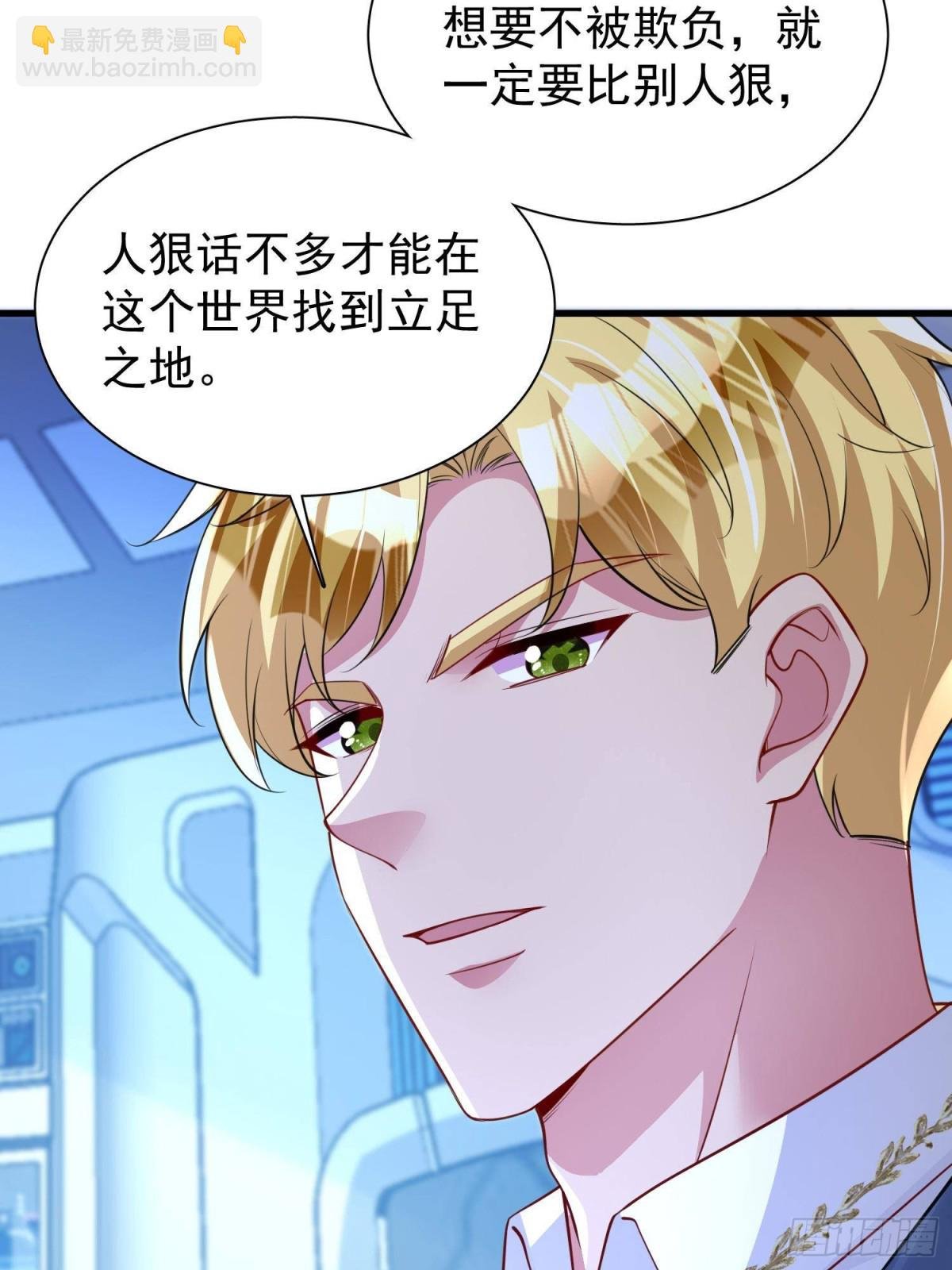 175 效忠女王殿下！