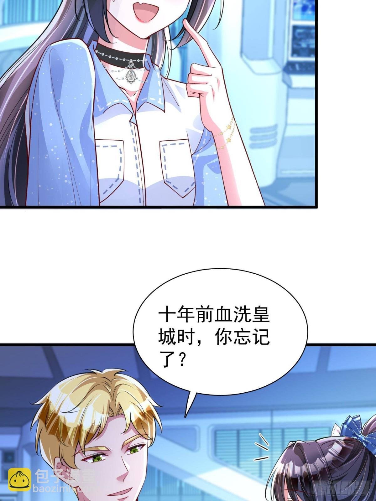 175 效忠女王殿下！
